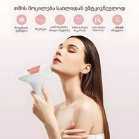 Lumivea Prestige IPL ეპილატორი – მაქსიმალური კომფორტი და ეფექტურობა DepMall