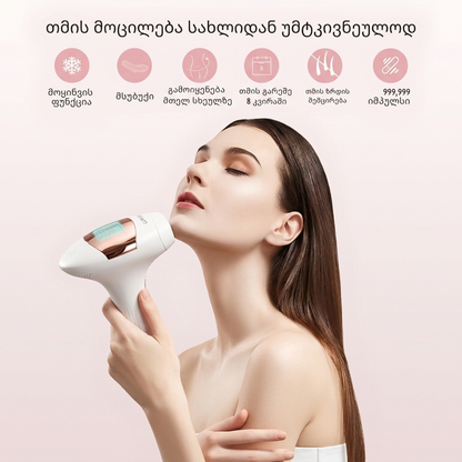 Lumivea Prestige IPL ეპილატორის ფუნქციები: გაგრილება, მსუბუქი დიზაინი, 999 999 იმპულსი